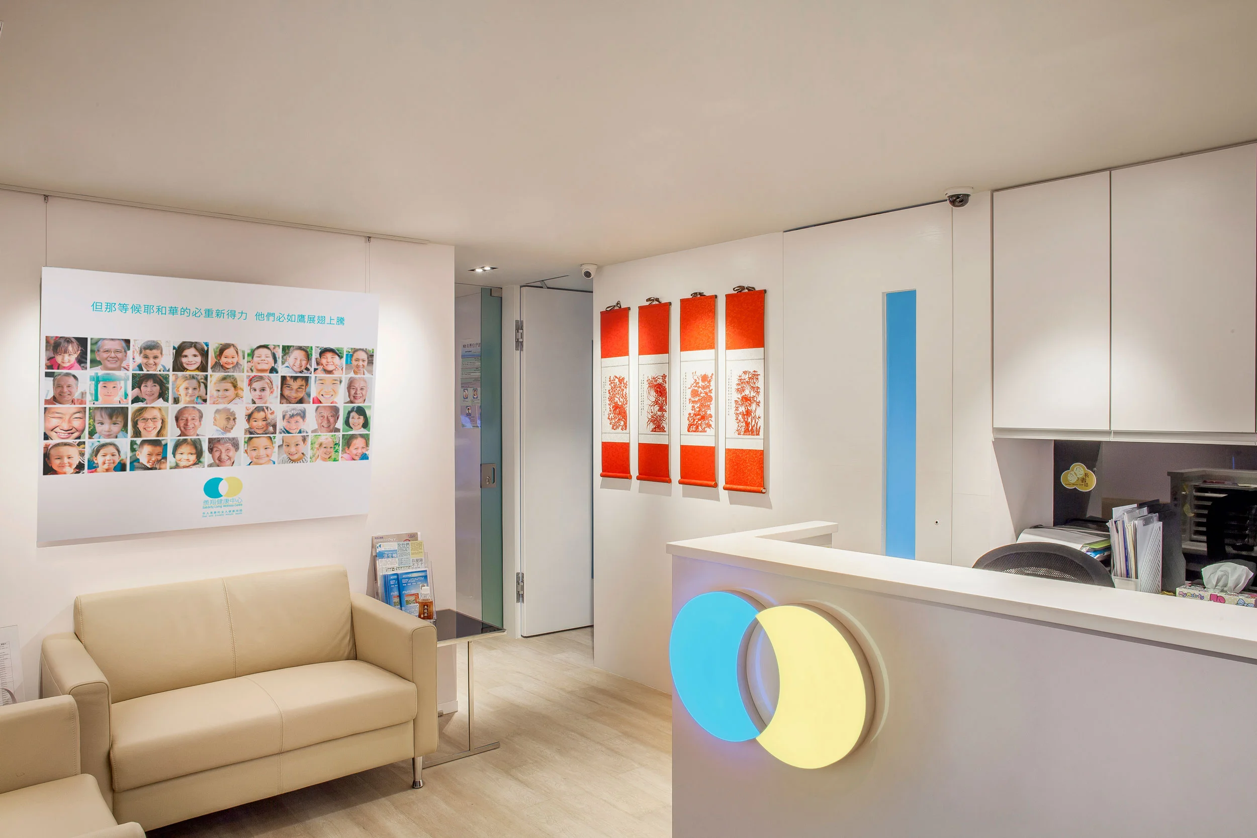 羨翔健康中心 — 中心環境及健康檢查示意